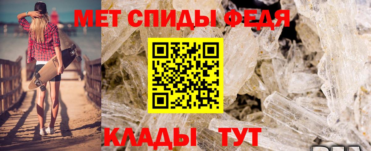 АМФЕТАМИН VHQ Новороссийск