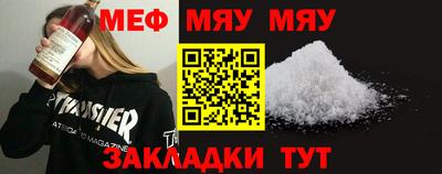 ALPHA-PVP Шелехов