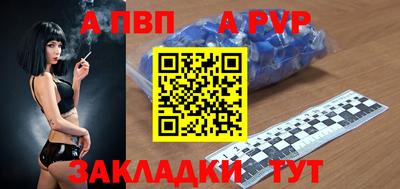 мефедрон Шахты