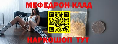 прущая мука Шебекино