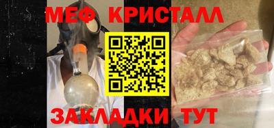 ALPHA-PVP Шелехов