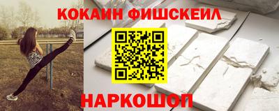 ALPHA-PVP Шелехов