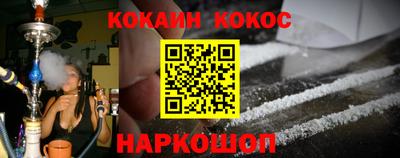 ALPHA-PVP Шелехов