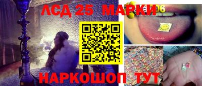 ALPHA-PVP Шелехов