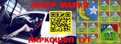 ALPHA-PVP Шелехов