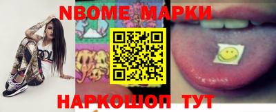 мефедрон Шахты