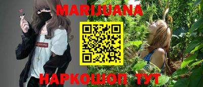 мефедрон Шахты