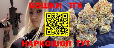 мефедрон Шахты