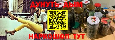 мефедрон Шахты