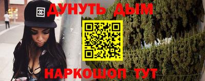 мефедрон Шахты