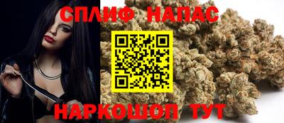 ALPHA-PVP Шелехов