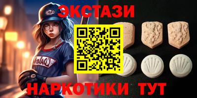 мефедрон Шахты
