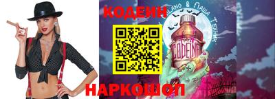 ALPHA-PVP Шелехов