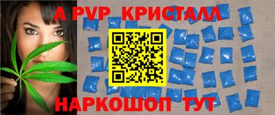прущая мука Шебекино