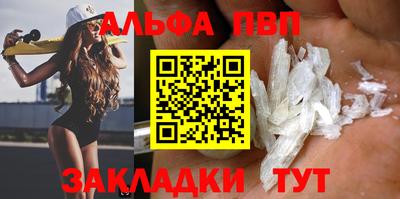 прущая мука Шебекино