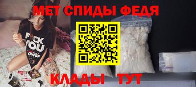 мефедрон Шахты