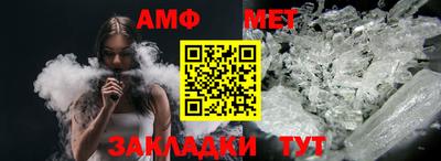 мефедрон Шахты