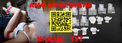ALPHA-PVP Шелехов