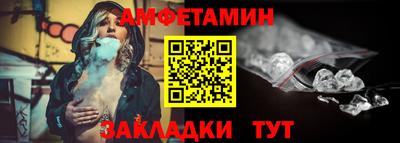 мефедрон Шахты