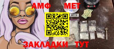мефедрон Шахты