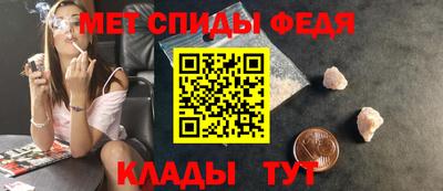 ALPHA-PVP Шелехов