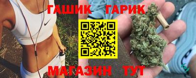 прущая мука Шебекино
