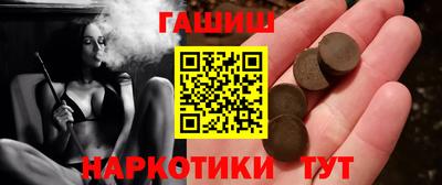 ALPHA-PVP Шелехов