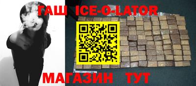 ALPHA-PVP Шелехов