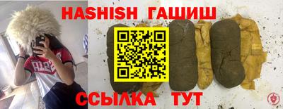 прущая мука Шебекино