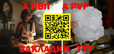 мефедрон Шахты