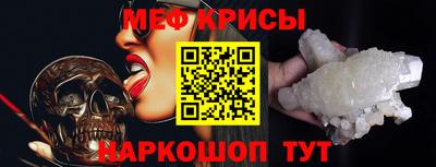 ALPHA-PVP Шелехов