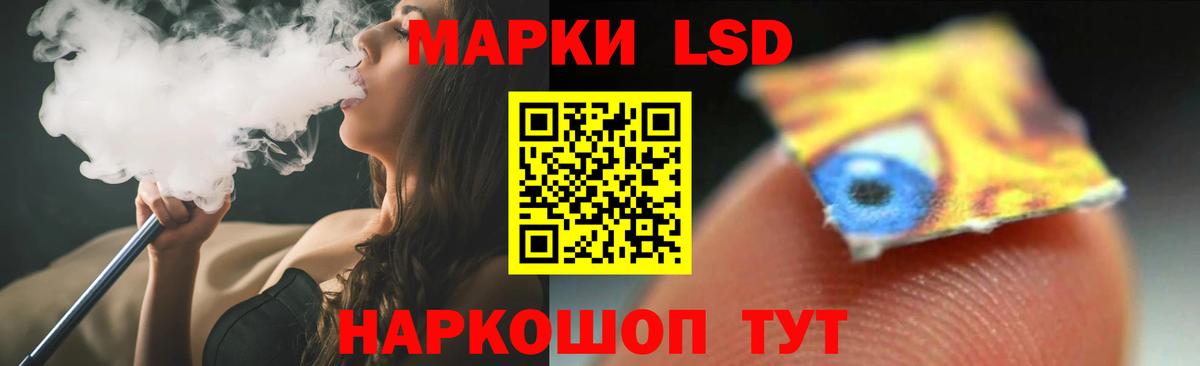 Лсд 25 экстази ecstasy Новороссийск