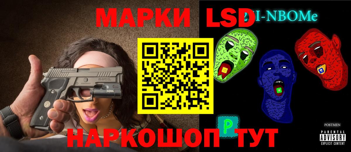 Новороссийск  Лсд 25 экстази кислота  LSD-25 экстази  Вход с VPN  ЛСД экстази кислота 